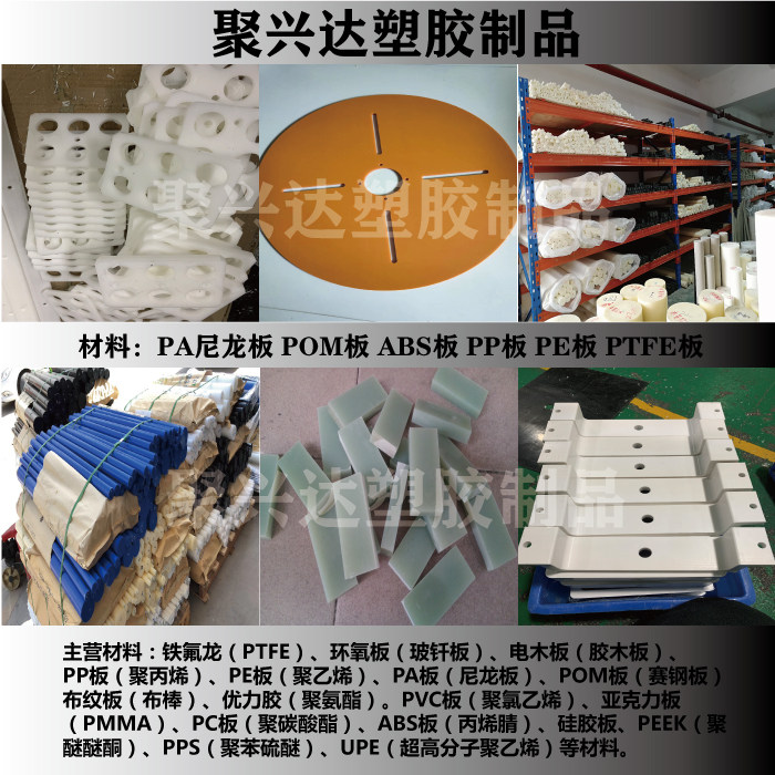 尼龙板PA6方块方棒来图加工PA66