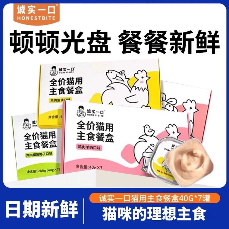 ��������40g+��������40g 80g ��ʵһ����ʳ�ͺ�ȫ��ȫ��ʪ��