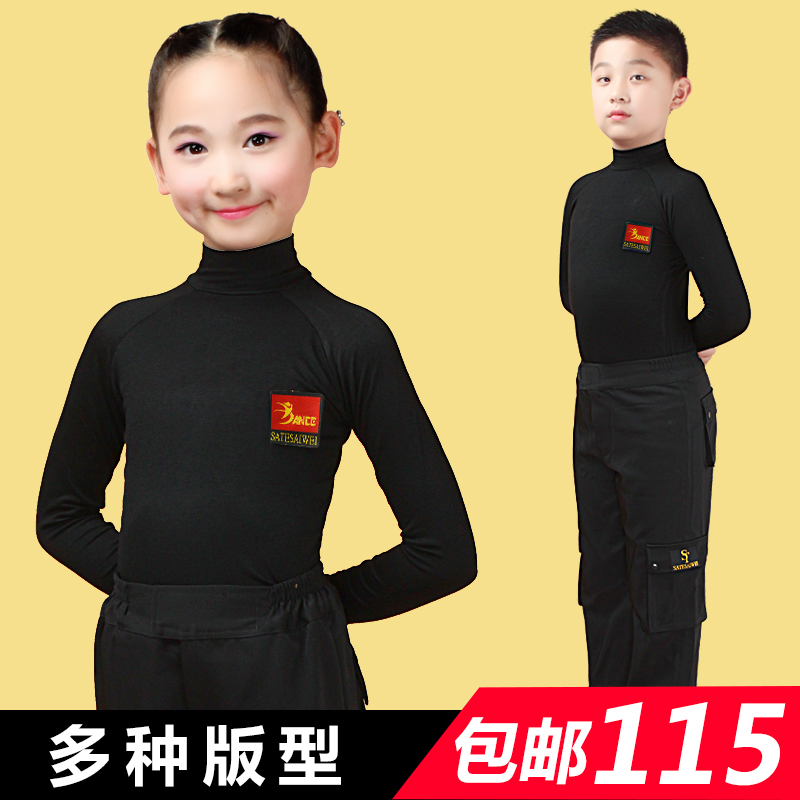 儿童拉丁舞蹈服装套装