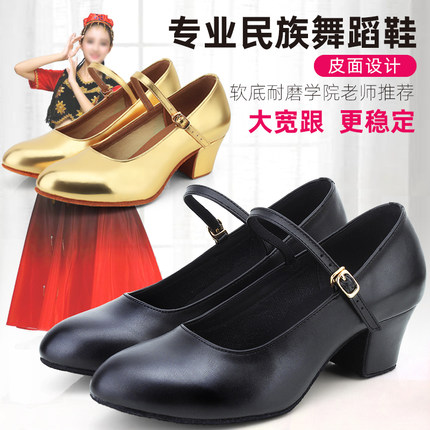 维族跟鞋儿童新疆舞鞋金色舞蹈鞋女童高跟鞋子维吾族民族跳舞鞋