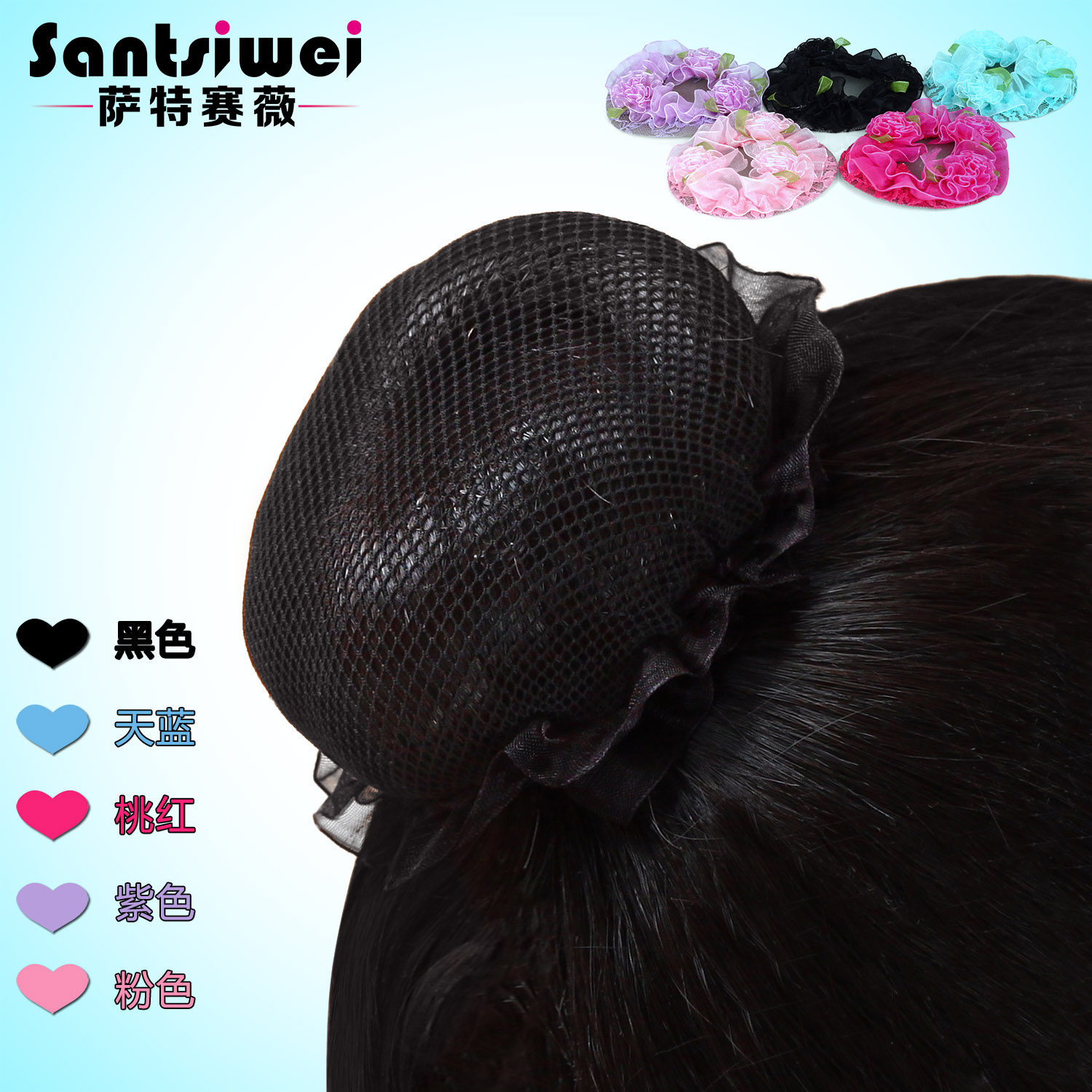 Accessoire cheveux SANTSIWEI en tissu - Ref 1200020 Image 1