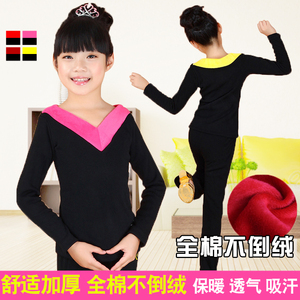 儿童舞蹈服练功服女童秋冬加绒加厚V领拉丁舞服装长袖舞蹈套装