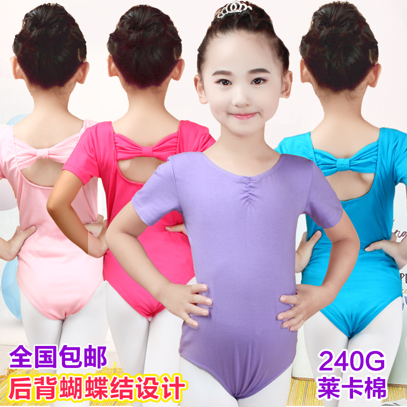 儿童拉丁芭蕾舞练功服女童女孩小孩幼儿短袖形体蝴蝶结练功服夏季