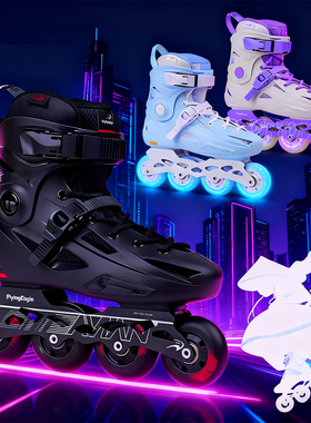 会轮滑的洋洋洋飞鹰轮滑鞋FBS成人初学入门高校溜冰花式平花旱冰