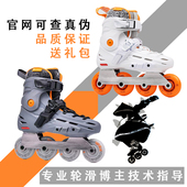 plus轮滑鞋 pro 刷街大学生成人平花溜冰场 Mars 飞鹰YOYOSKATE