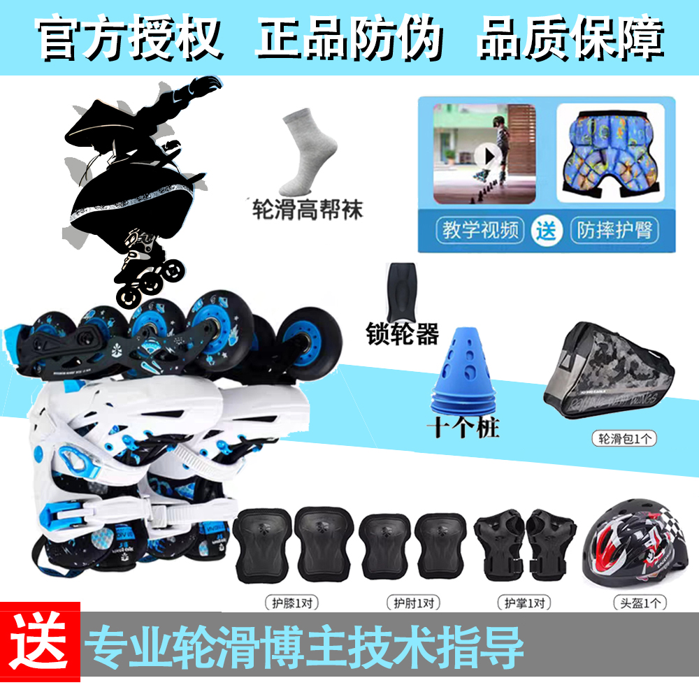 飞鹰儿童轮滑鞋纳迪亚NADIA初学花式鞋溜冰男女童平花五码可调节