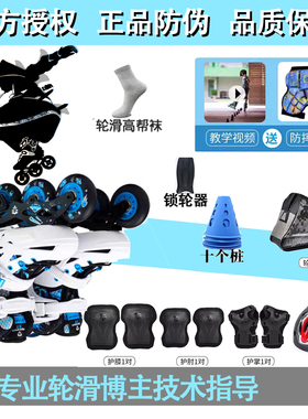 飞鹰儿童轮滑鞋纳迪亚NADIA初学花式鞋溜冰男女童平花五码可调节