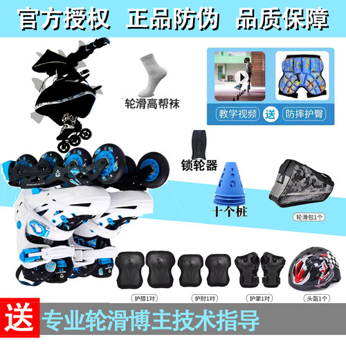 飞鹰儿童轮滑鞋纳迪亚NADIA初学花式鞋溜冰男女童平花五码可调节