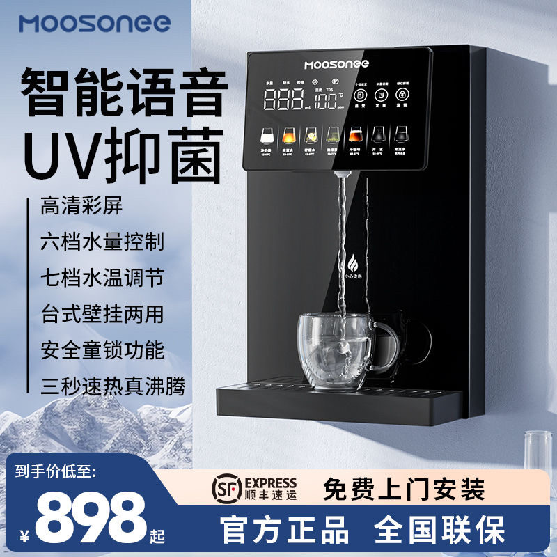 管线机饮水机2024新款家用壁挂式接桶装水餐边柜台式直饮机速热机