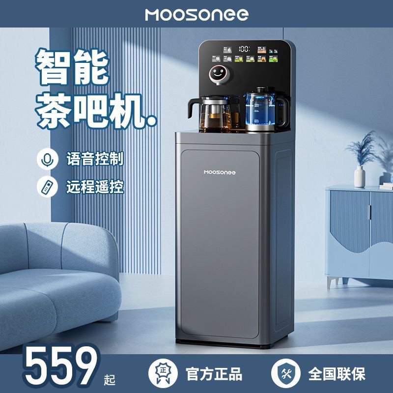 茶吧机2026新款家用饮水机家用智能茶吧台烧水壶一体自动上水吧机