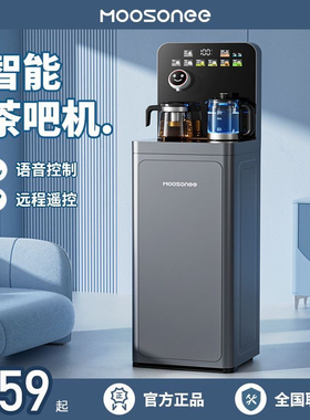 茶吧机2026新款家用饮水机家用智能茶吧台烧水壶一体自动上水吧机