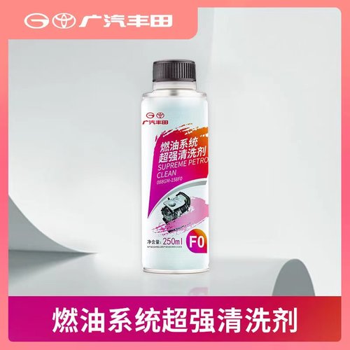 丰田喷油嘴清洗剂燃油添加剂F0