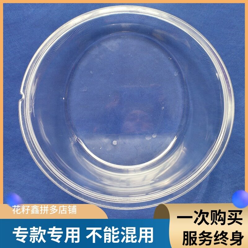 Sanyo/三洋滚筒洗衣机Radi8S玻璃门碗盆8kg观察窗门透视窗玻璃镜