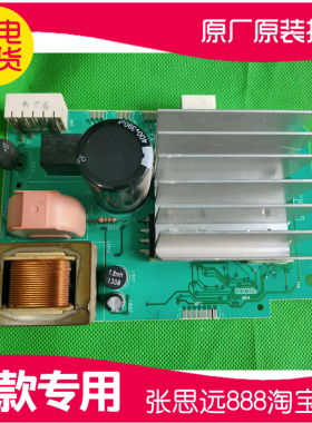 原装西门子洗衣机XQG62-WS12M4670W电脑板电源板变频板驱动板主板