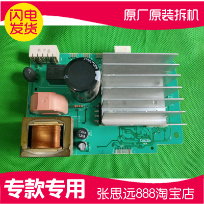 变频板西门子主板驱动板电脑板