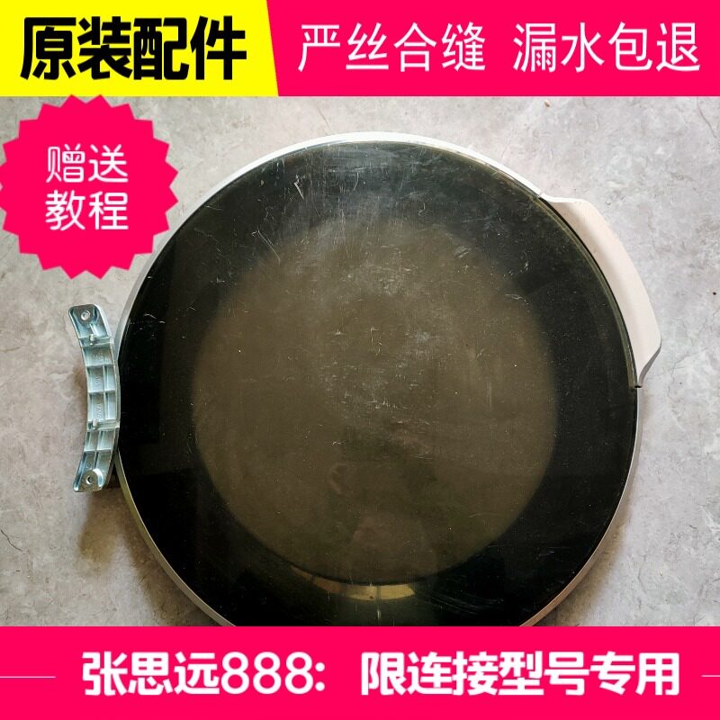 美的洗衣机门铰链MG60-1013ES/1013EDS门把钩锁门合页门框盖玻璃