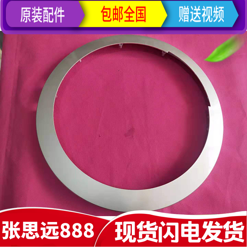 海尔洗衣机玻璃门盖板XQG70-BX12288Z外门框外门圈XQG80-BX12288