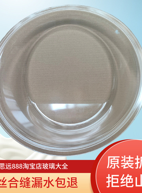 适用惠而浦洗衣机WG-F80920BK观察窗WG-F80821W玻璃门WG-F70821W