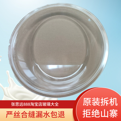 适用惠而浦洗衣机门玻璃