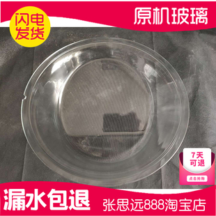 惠而浦三洋滚筒洗衣机玻璃门DG-L9088BHX观察窗门框玻璃门圈盖板