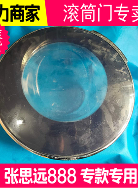 三洋惠而浦洗衣机WF80B576SS,WF80B576ST,WF80BHIS565S玻璃门碗盆