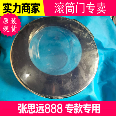 三洋洗衣机观察窗玻璃门配件