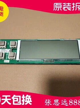 海尔原装冰箱显示板屏电脑板BCD-228WBSV 258WBM 0061800023按键