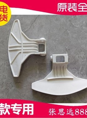 倍科BEKO滚筒洗衣机门开关WMD 65085原装配件门把手门勾门锁扣