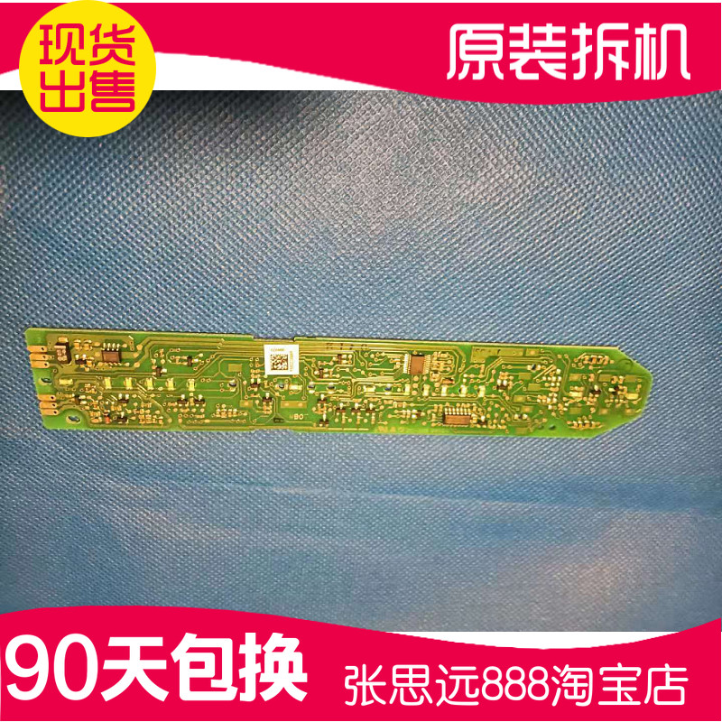 BOSCH 博士冰箱显示操作板KKE29247TI BCD-226触摸板 5560006888