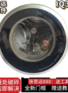 适用西门子IQ300门框WN54A1X82W外门框WN44A1X30W门铰链塑料门圈