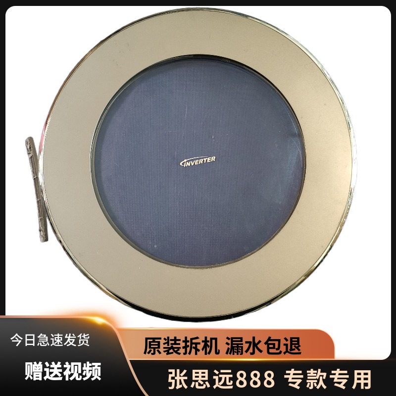 松下洗衣机门挂钩XQG70-E7225/E77S2H门框圈塑料门玻璃门铰链门盖