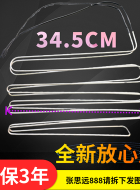 博世双门冰箱加热丝加热管蒸发器BCD-254W配件加热器KK26U79TI