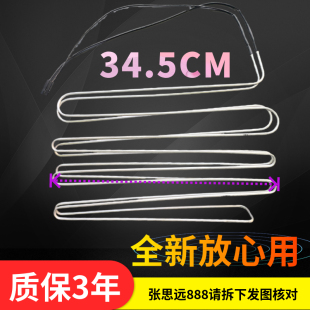 西门子加热丝器加热管蒸发器BCD 252W加热丝化霜丝三门冰箱加热器