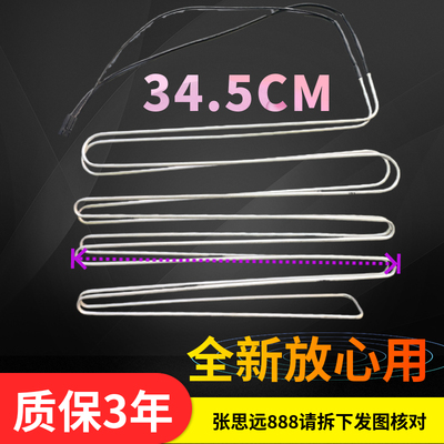 西门子加热丝器加热管蒸发器BCD-262W加热丝KGX28846TI化霜丝冰箱