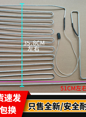 西门子BCD306W加热管KG32HS26EC三开门冰箱加电热丝蒸发器化霜管