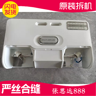 FRU 571I按键板面板通风 543主板30143E5050 西门子冰箱显示板FRU