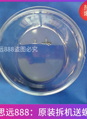 适用惠而浦滚筒洗衣机门玻璃门碗透视镜WG-F90920BK观察窗玻璃门