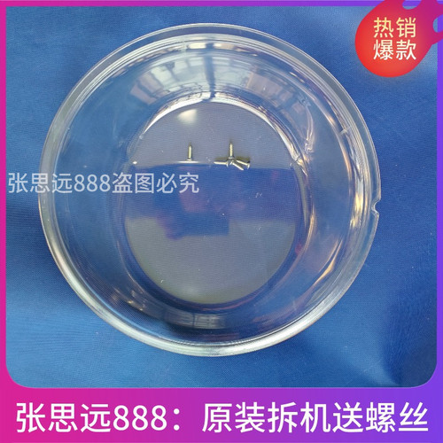 适用惠而浦洗衣机玻璃门透视镜