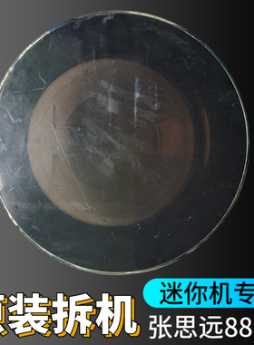 小吉(MINIJ)迷你洗衣机2.8kg外门框玻璃门内门框总成整套门门铰链