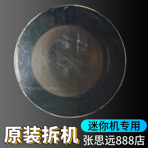 小吉(MINIJ)迷你洗衣机2.8kg外门框玻璃门内门框总成整套门门铰链