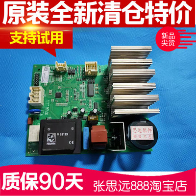 康佳XQG80-B12282W B12282S B12122W滚筒洗衣机电机驱动板变频板