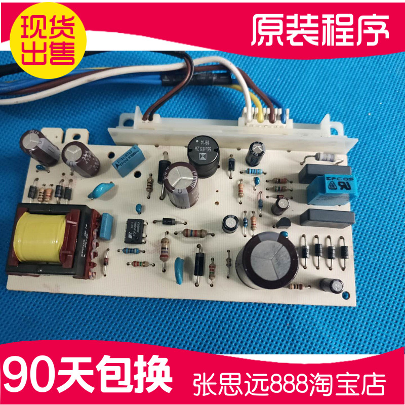 西门子对开门冰箱KA62NV40TI/KA62NV41TI电源模块电脑板主板