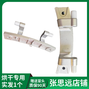 惠而浦门铰链合页挂钩AWD712S烘干机门铰链干衣机门合页门钩框圈