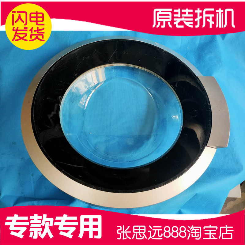 康佳XQG80-B12282W B12282S B12122W玻璃门把手观察窗门框盖铰链
