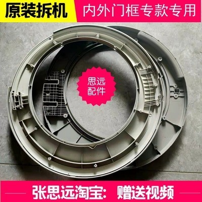 门框海尔观察窗玻璃门
