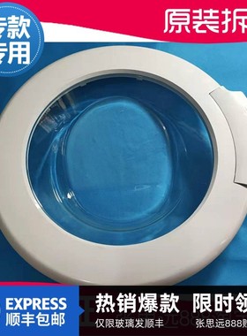 倍科WCB 75087 75107 77087 77107 77127 S门把手门框门盖门铰链