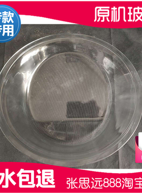 三洋EJWDB406120RNG惠而浦EJWFB406120RNG玻璃门碗盆观察窗门玻璃