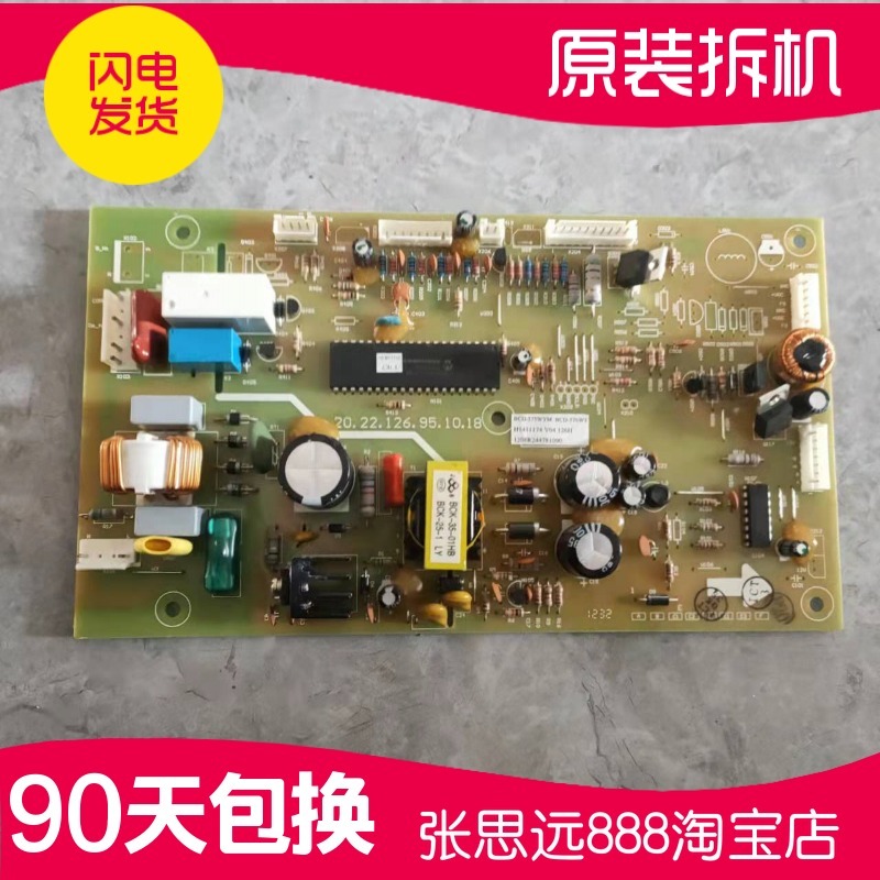容声海信冰箱BCD-575WYM/BCD-576WT主控板电脑板1411174主板配件