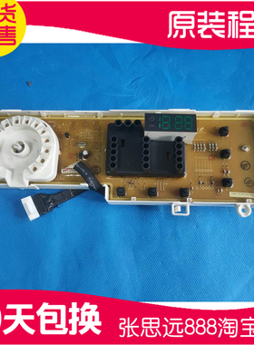 三星显示板DC92-01135F WF701W2BDWQ/SC电脑板按键板触摸板显示板