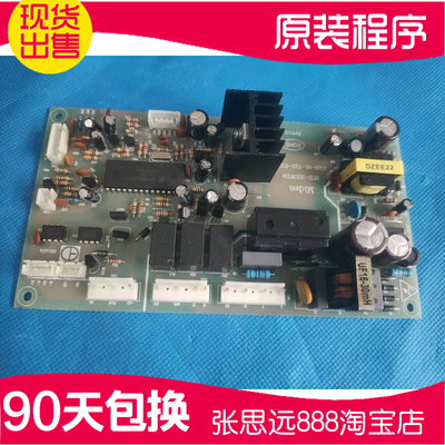 电源板主板冰箱电脑板电脑板